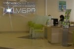 Новосибирский филиал МБРР переехал в бизнес-центр «Байт-Ариэль»